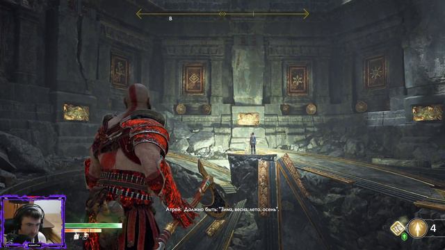 Прохождение God of War (ВОЛШЕБНЫЙ РЕЗЕЦ)#12