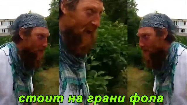 MEGABOOM REMIX - МОИСЕЙ НА ГРАНИ ФОЛА