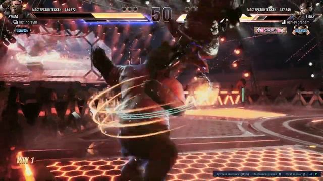 Tekken 8, ФТ5 Vs DEMON Part#18, игра 23,03,2024 смотреть онлайн