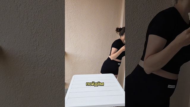 Пошутила над мужем 🤣🤣🤣 #пранк #приколы #семейныйюмор #семейныеприколы