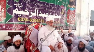 Hazrat Allama Molana Khaja Peer Abdul Rahim Naqshbandi Sahib