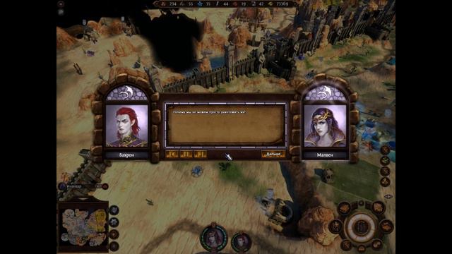 Might and Magic Heroes VII \ Вторая серия историй Клинков Эребоса смотреть онлайн