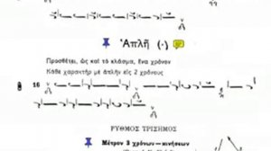 Иоанн Маргазиот. Урок 5.  Упражнения 14-19 (Апли)