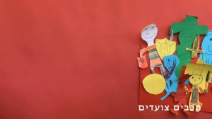 Schechter Manhattan Stop Motion Chanukah Song