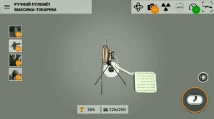 Пулемёт Максима-Токарева (обзор)