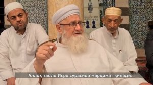 Нима учун Аллоҳ Шомни (Сурияни) бундай килди? | Шайх Абдул-Азиз ал-Хотиб ал-Ҳасаний