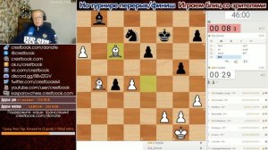 Сергей Шипов. Блиц-турнир со зрителями