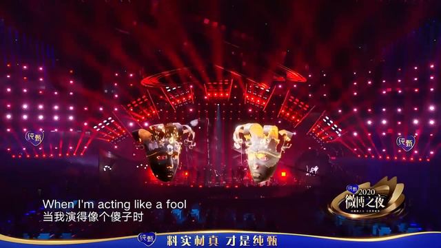 LAY JOKER PERFORMANCE #WEIBONIGHT2020 #JOKER смотреть онлайн