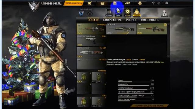 WF 22 лвл Штаб сержант Ромб 1 Палка Чарли + Донат смотреть онлайн