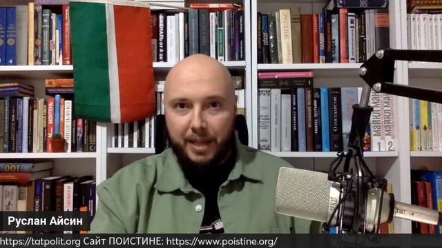 ТАТАРСТАН. РЕФЕРЕНДУМ О НЕЗАВИСИМОСТИ | АЙСИН