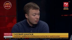 Андрій Ніколаєнко: На чолі держави стоять люди, які не займаються вирішенням стратегічних питань