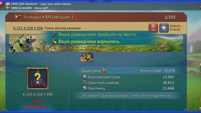 Нас ипут, а мы крепчаем! смотреть онлайн