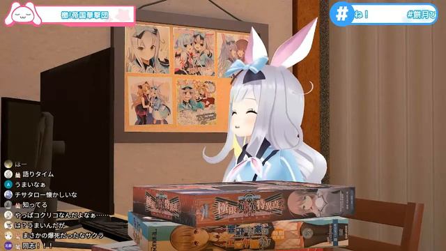 【餅月ひまり】cover　檄!帝国華撃団（切り抜き）
