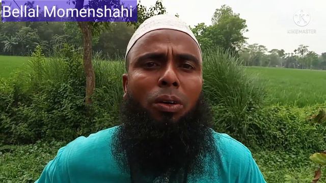 আল্লার নবী নূরের নবী গো আপনি নবী আমার জীবনের জীবন /Allar nobi noorer nobi go apni amar Jibaner Jiba