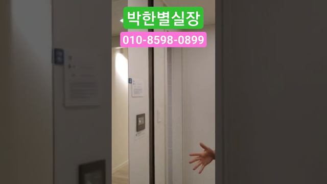 인천아파트 더샵 아르테 저도 마음에 듭니다  #박한별실장 #모델하우스 #더샵아르테모델하우스 #인천미분양 #인천아파트 #인천아파트분양 #인천미분양아파트