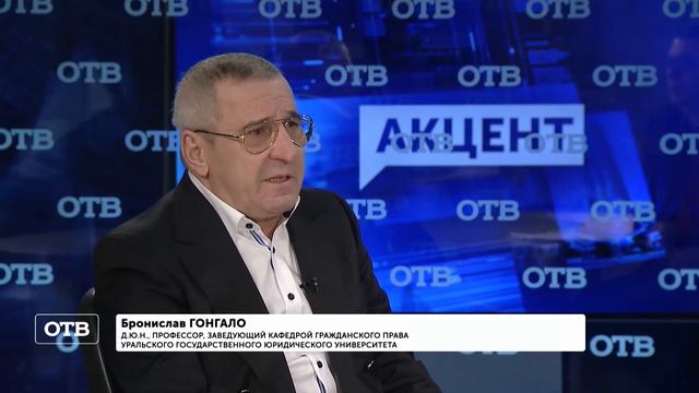 Бронислав Гонгало