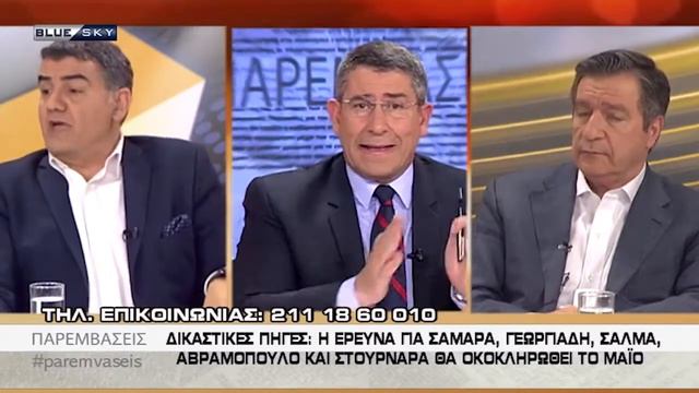 Η Νίκη Κεραμέως στις "Παρεμβάσεις" (09.04.2019) смотреть онлайн