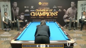 CPBA Champion of Champions (FINALS) Game 2 | Day 3: Chang Yu Long VS. Chang Jung Lin Race to 13