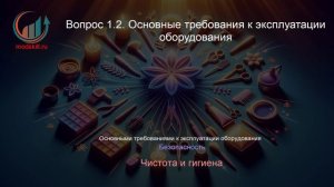 Эстетическая косметология. Профпереподготовка. Лекция. Профессиональная переподготовка для всех!