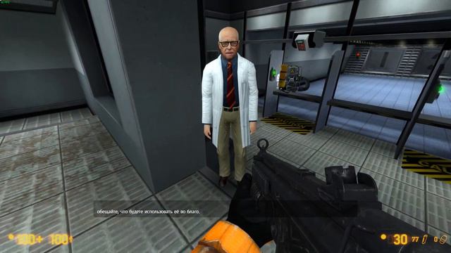 Black Mesa-№ 12-Комплекс Лямбда