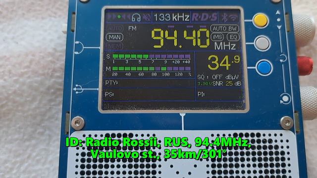 25.08.2024 06:44UTC, [Local], Радио России, станция Ваулово, 94.4МГц, 35км