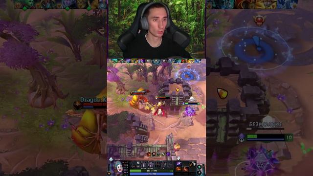 Dota 2 | Красиво закинул пацанов #дота2 #игры #стрим #twitch #dota2 #дота2смешно  #юмор #попались