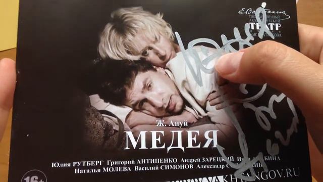 Автографы друзей 5 смотреть онлайн