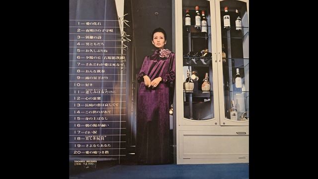 Ruriko Asaoka - Best 20 deluxe vinyl смотреть онлайн