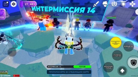 Мяч быстрый