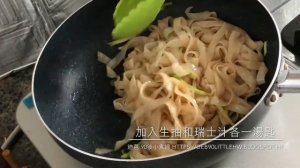 干炒牛河-香噴噴（家庭版本）