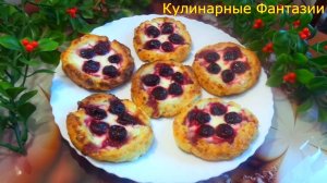 Самые Вкусные Ватрушки! Любимый  и Полезный Рецепт!