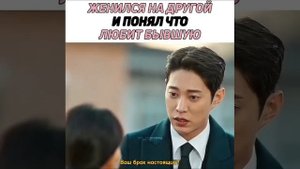 момент из дорамы ✨