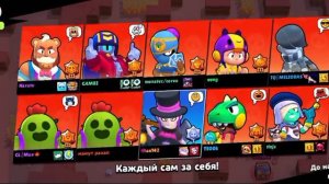 brawl Stars разбор бойцов Меи́си и Хэнк