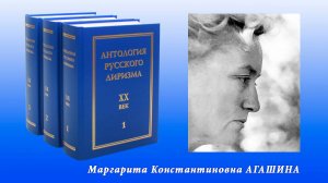 Авторская программа  Татьяны Батуриной "Свеча".  К 75-летию Маргариты Агашиной. 1999 г.