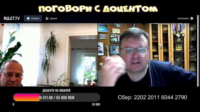 немцы бывают разные