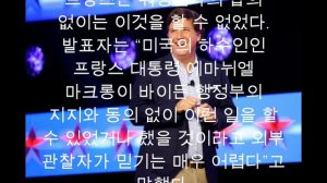 미국은 두로프 구금에 관여하고 있다