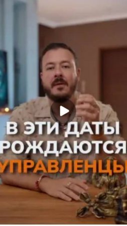 Правда ли, что управленцами рождаются?