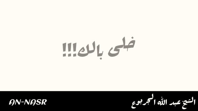 Ринат Абу Мухаммад заблудший. Шейх Абдуллах Джарбу