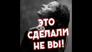 Как перестать себя винить? Это избавит вас от чувства вины