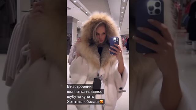 FUR SHOPPING TIME WITH YANA