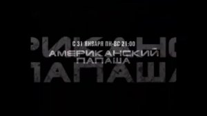 (Оригинал) Промо, заставки, рекламные ролики - 2х2 (2009-2010, 2015)