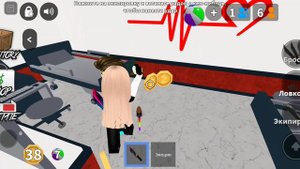 играю в мм2  но на мальньуам севере