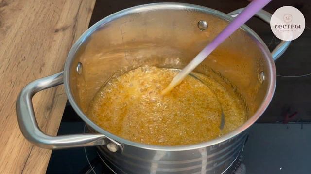 Соленая карамель. Карамель в домашних условиях. ОШИБКИ при варке.
