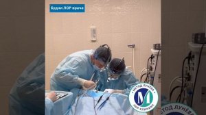 Двусторонняя тонзиллэктомия - удаление небных миндалин под наркозом.