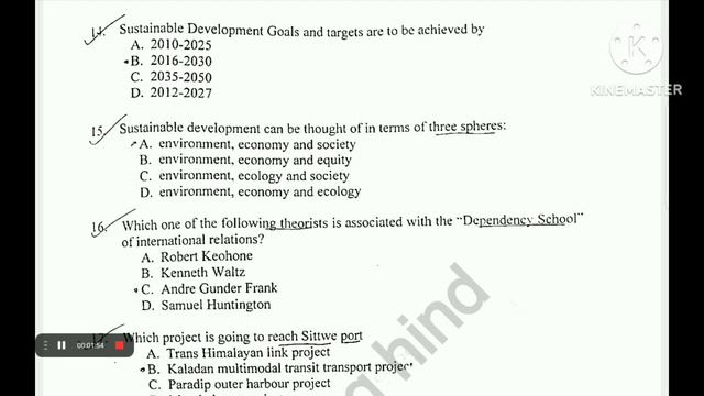 Jamia  MA IR area studies 2023 entrance question paper