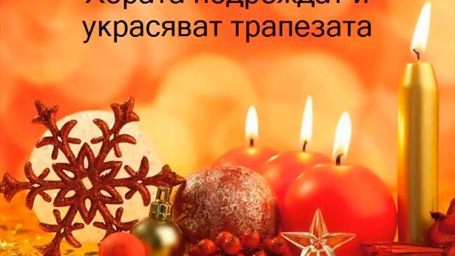 Коледа 2015 смотреть онлайн