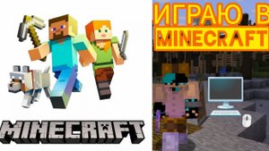 ИГРАЮ В MINECRAFT НА СЕРВЕРЕ REALLYWORLD🌍