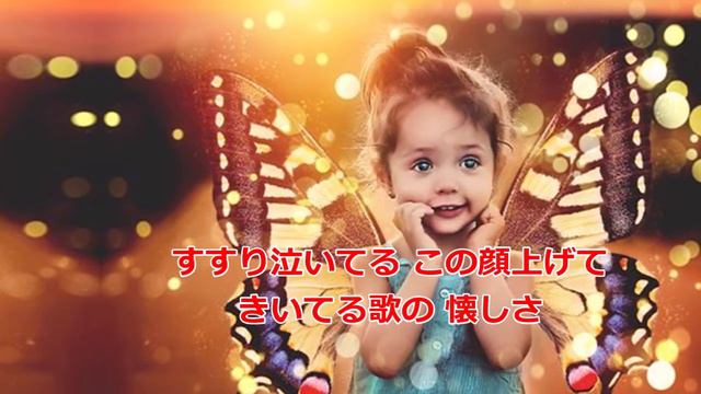 いつでも夢を　(デュエットカバー）🎤Hiroさんと・・・