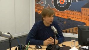 Станислав Кучер - Персонально ваш на Эхо Москвы (21.03.2018)