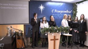 Прославление "Что за дитя в хлеву чужом"/Церковь ЕХБ, Магнитогорск/08.01.23г.